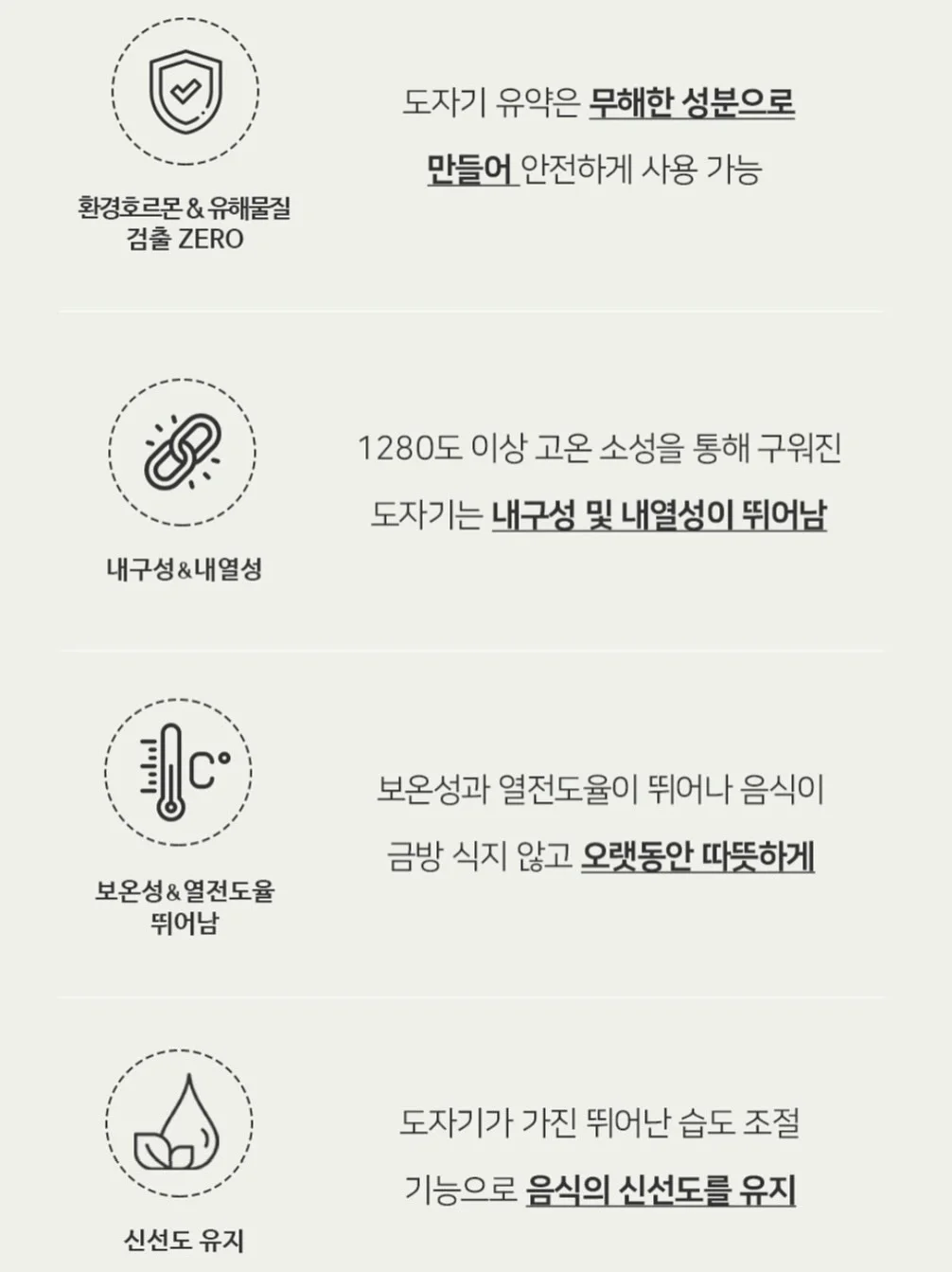 오버타임T 11