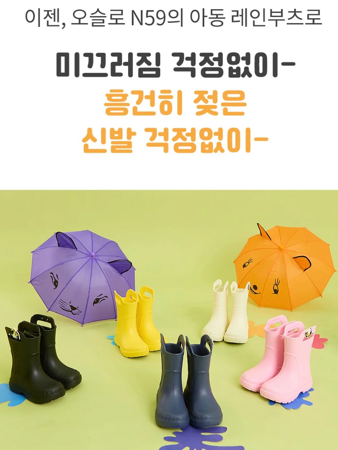 스윙 자석고리 및 미니 택배칼 2