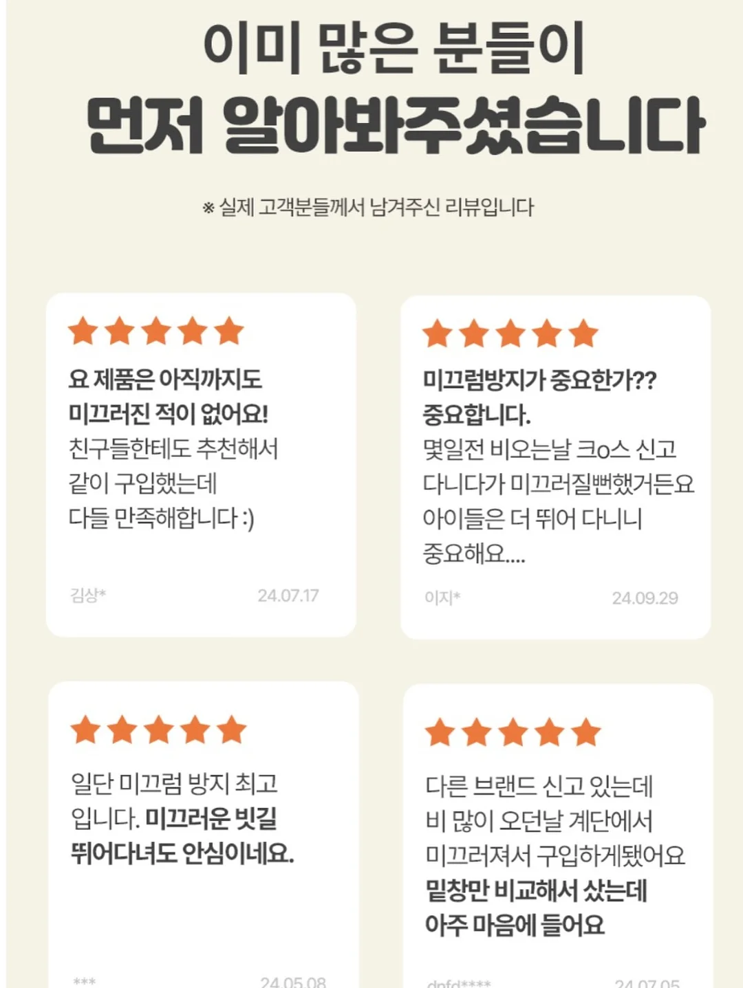 스윙 자석고리 및 미니 택배칼 3