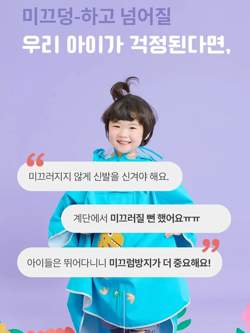 스윙 자석고리 및 미니 택배칼 8