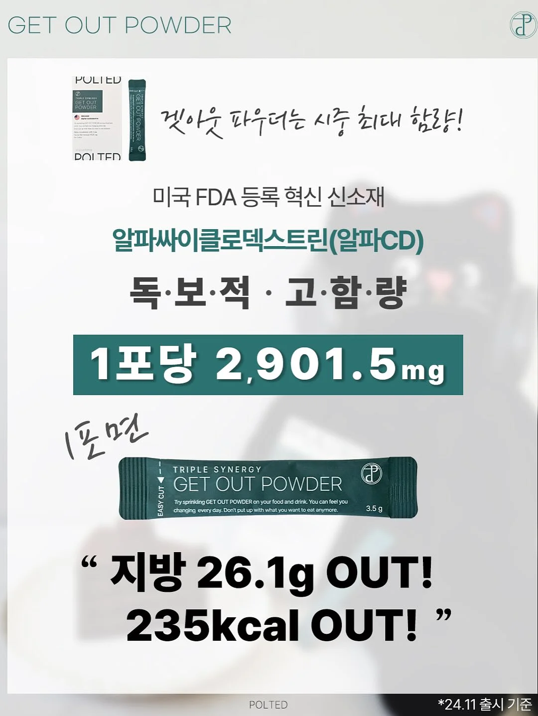 카시오 블루투스 시계 11
