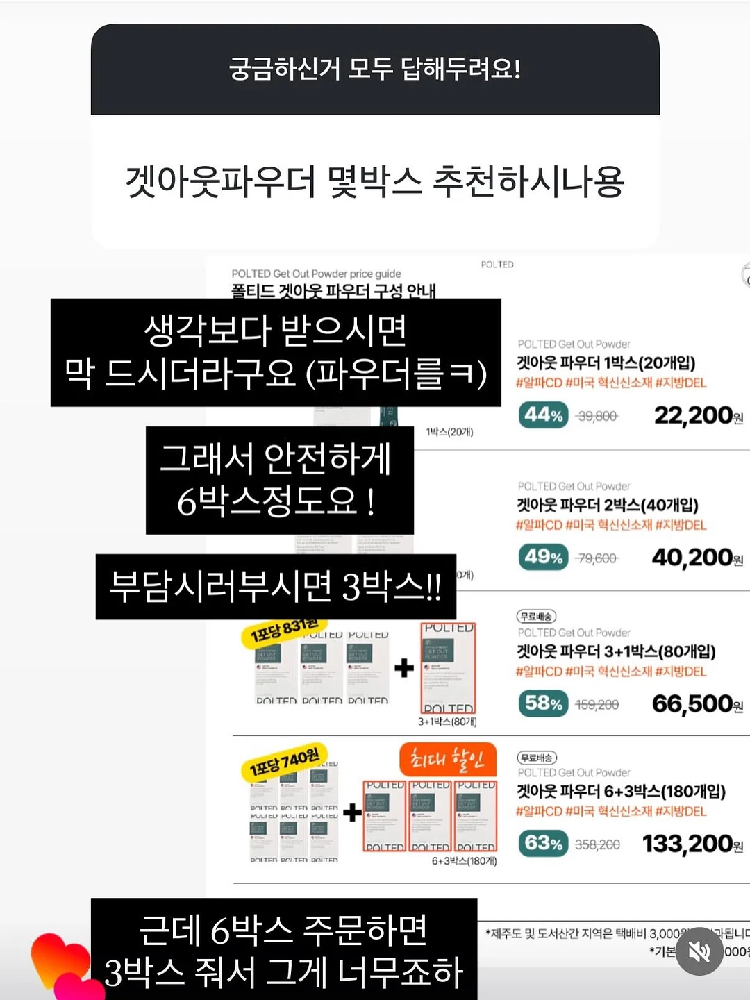 카시오 블루투스 시계 17