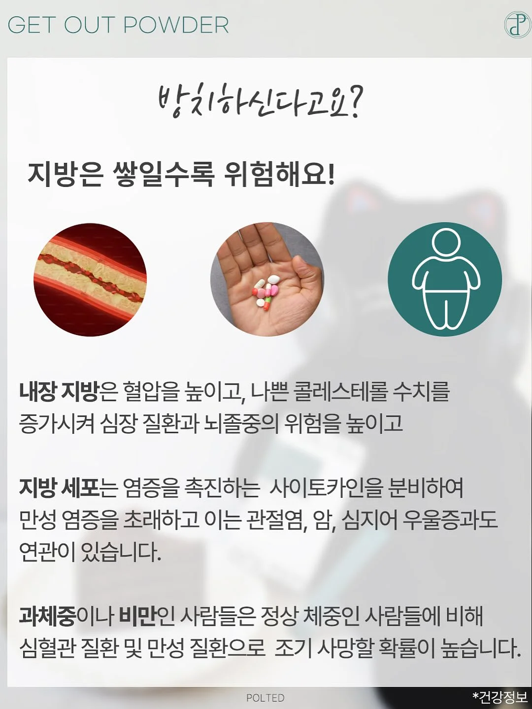 카시오 블루투스 시계 8