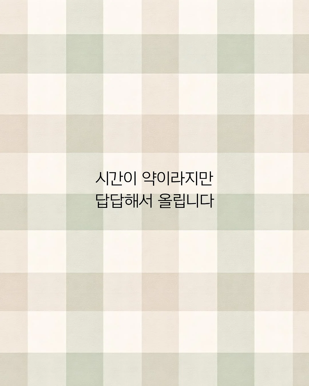 러버즈 할로윈 룩 코듀로이 오버롤 1