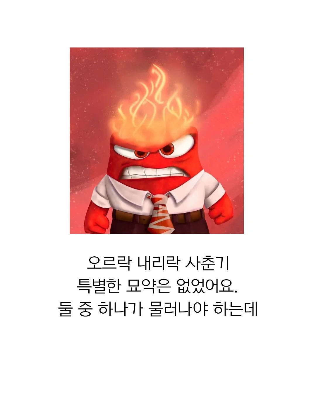 러버즈 할로윈 룩 코듀로이 오버롤 2