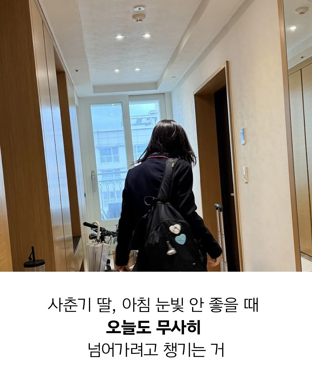 러버즈 할로윈 룩 코듀로이 오버롤 7