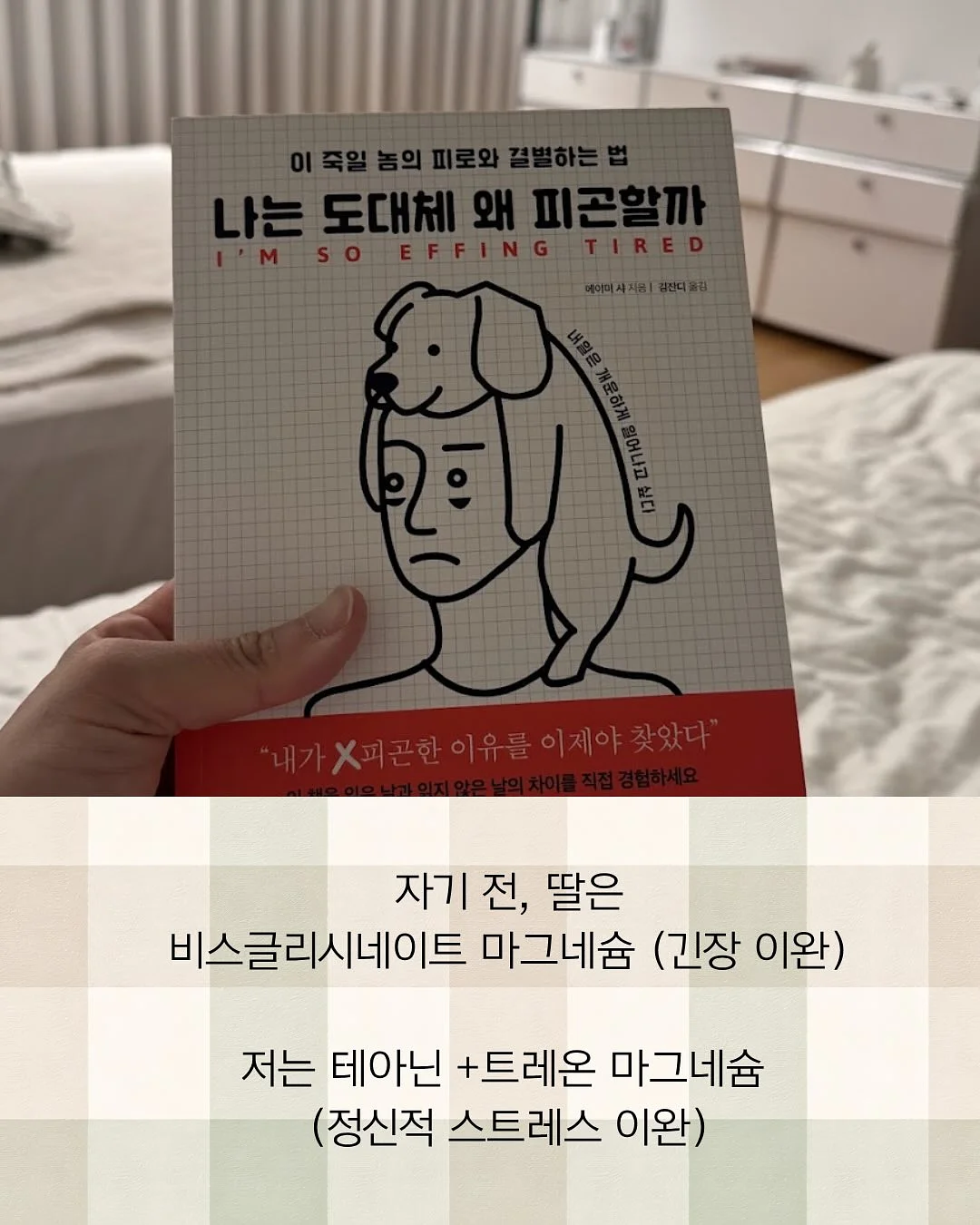 러버즈 할로윈 룩 코듀로이 오버롤 8