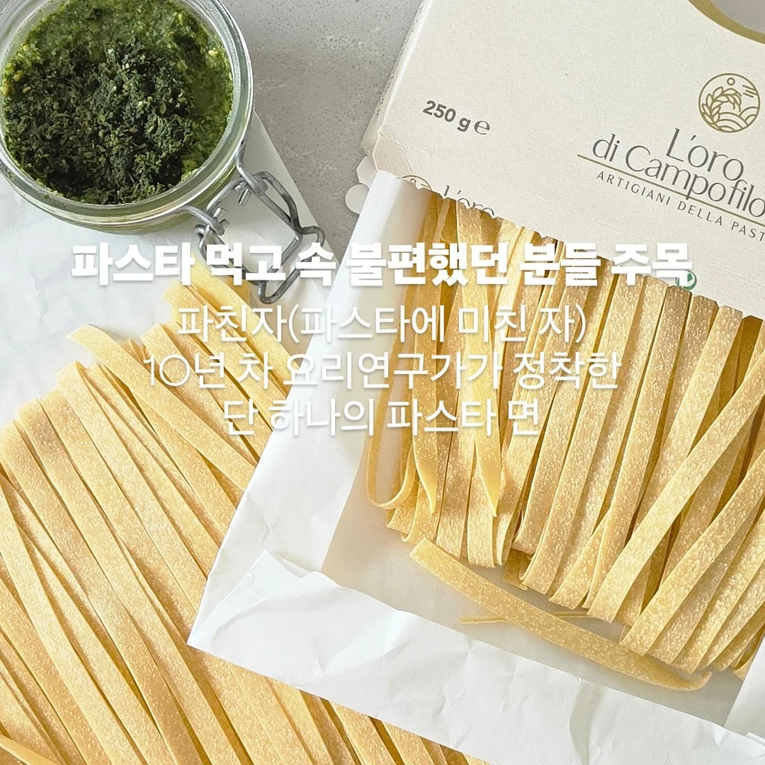 지제로 포켓 레이어드 반팔티 화이트 2