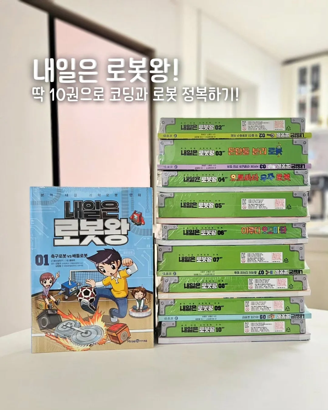 알배기가자미 1