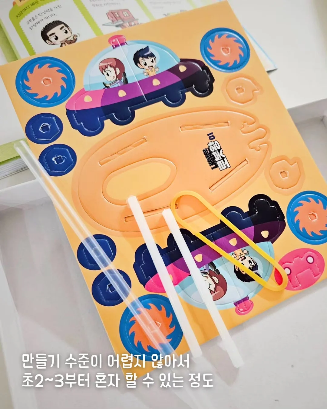 알배기가자미 14