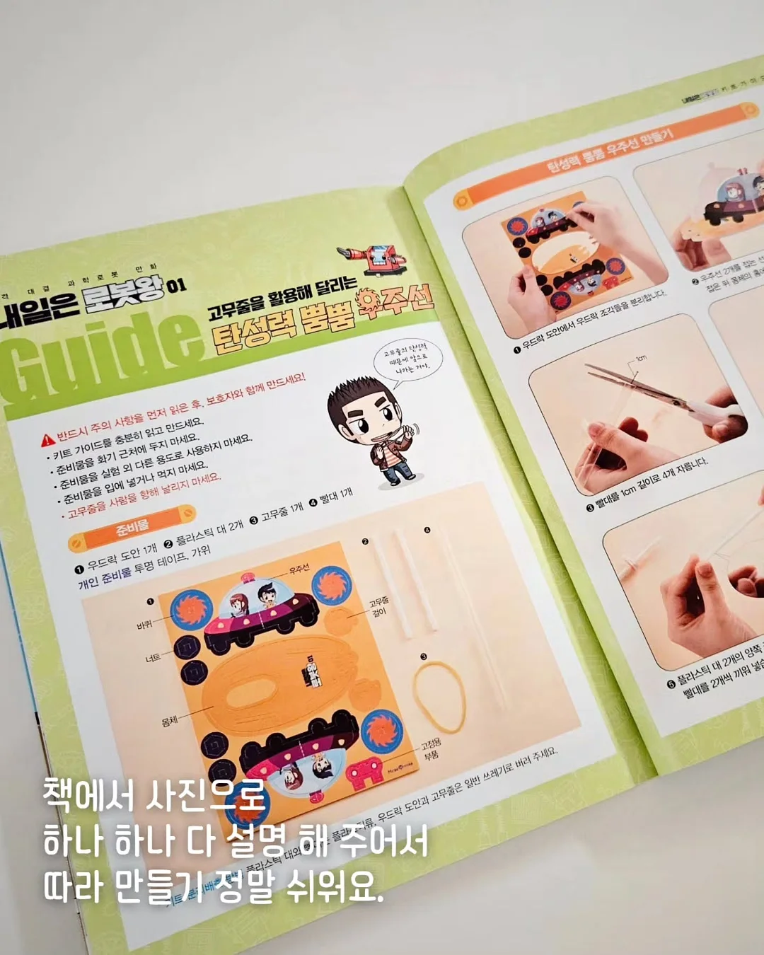 알배기가자미 15