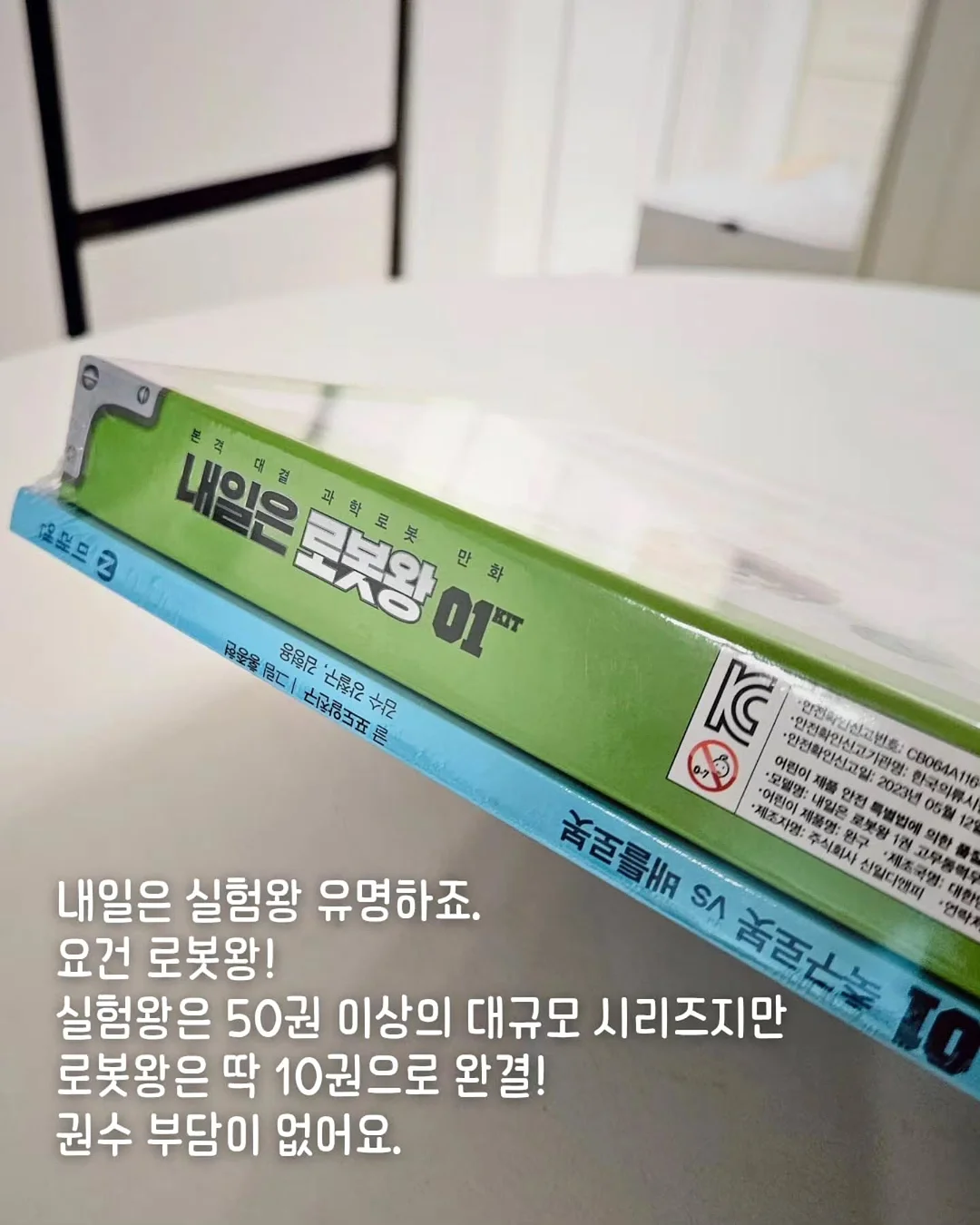 알배기가자미 2