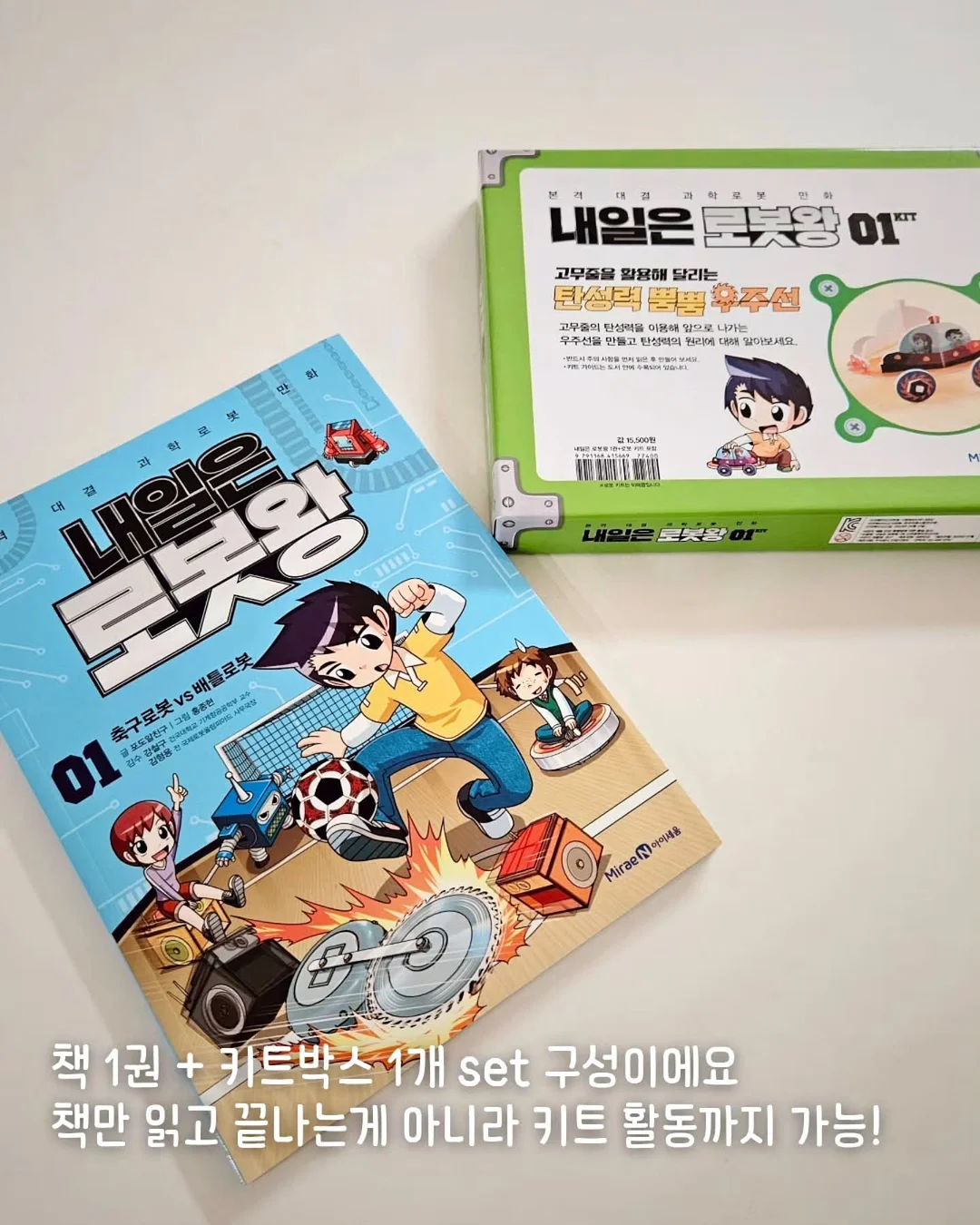 알배기가자미 3