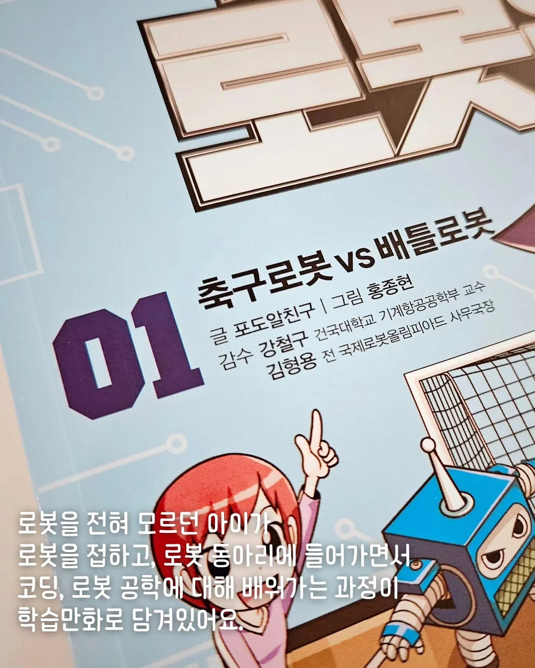 알배기가자미 4
