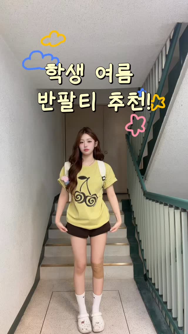 신발