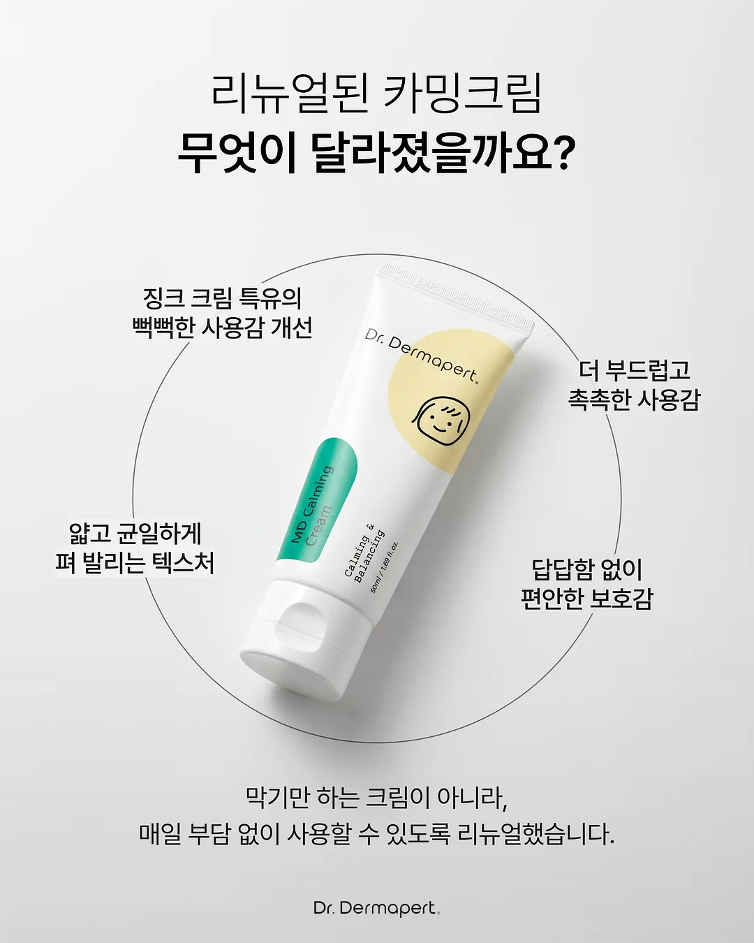 드릴비트 4