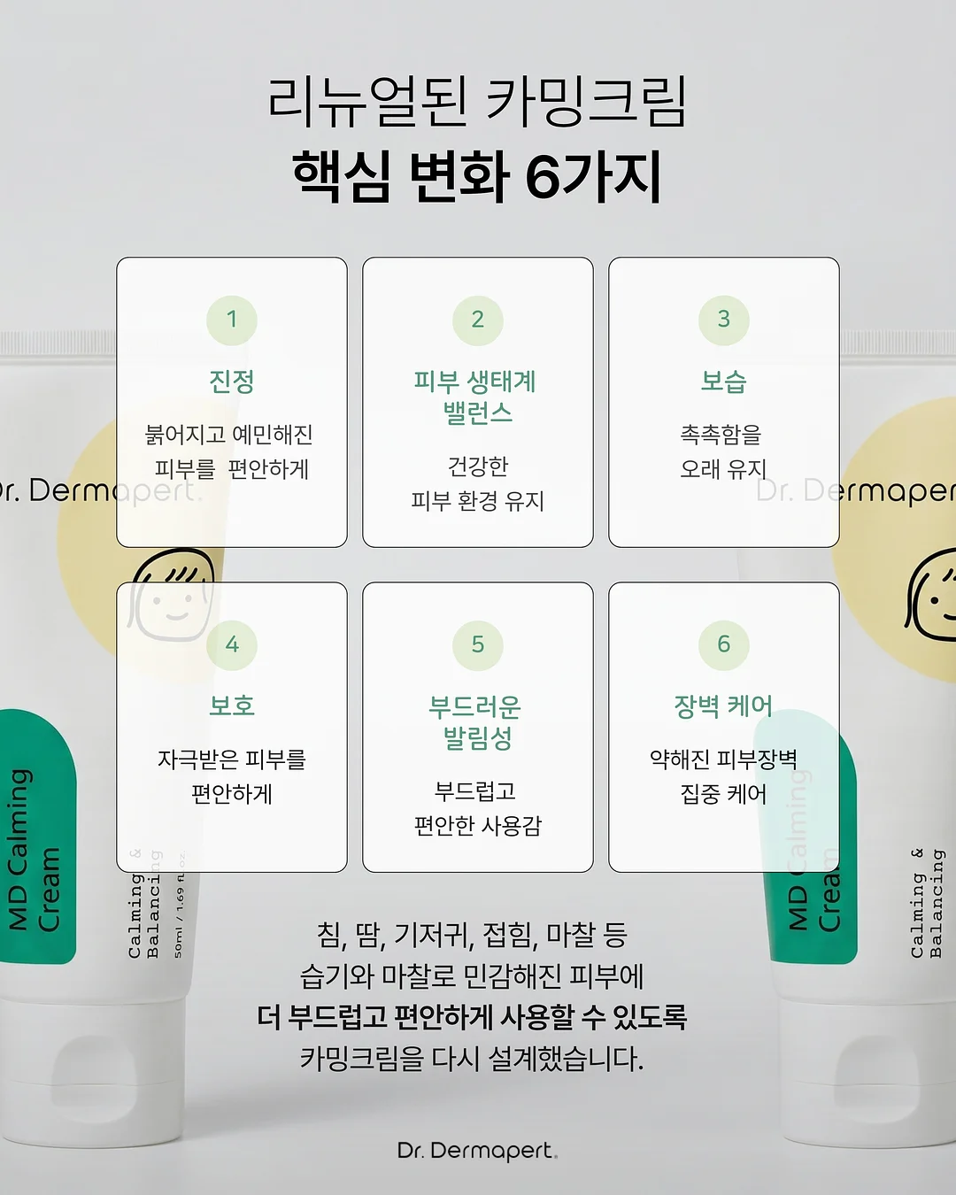 드릴비트 5
