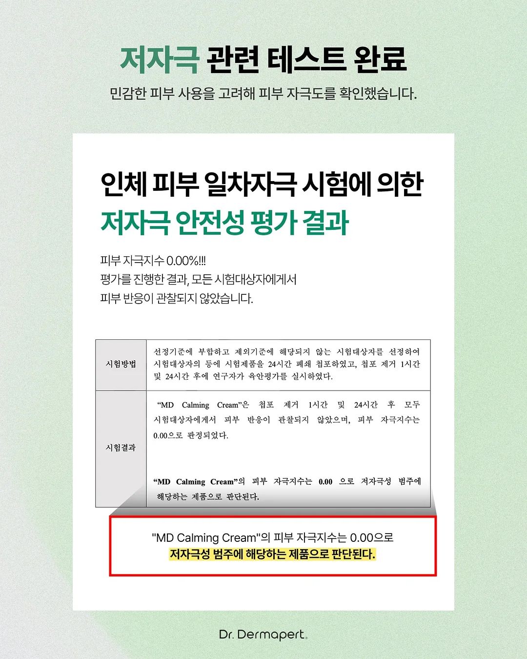 드릴비트 9