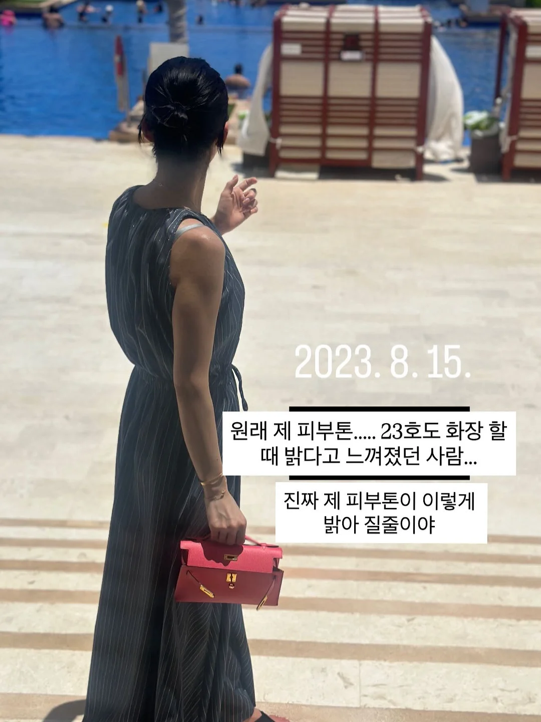 컬러 블라우스 3