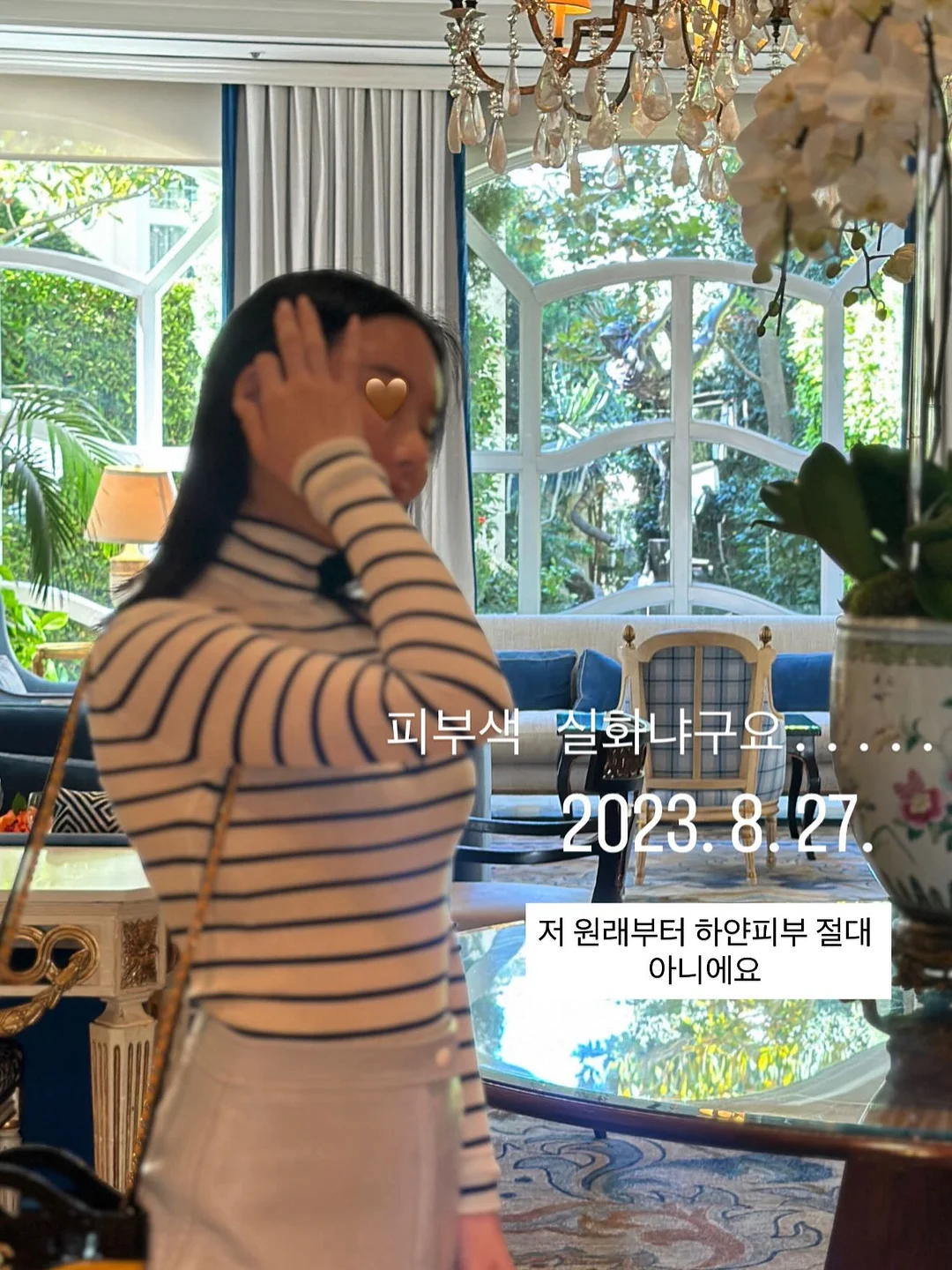 컬러 블라우스 4