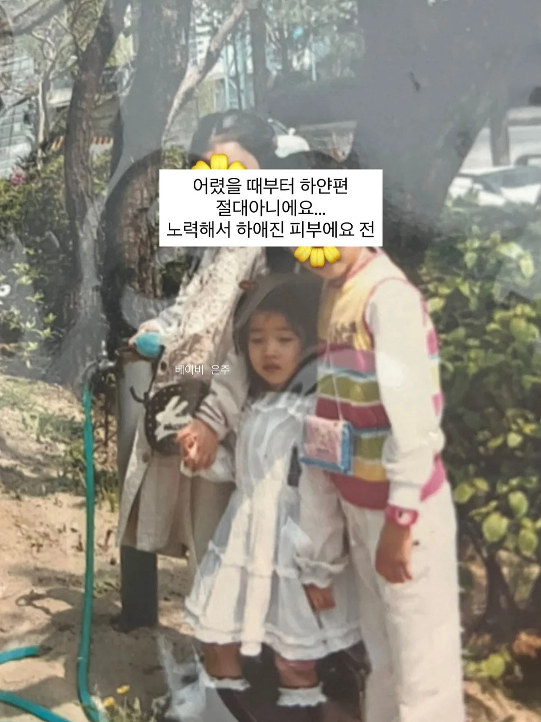 컬러 블라우스 5
