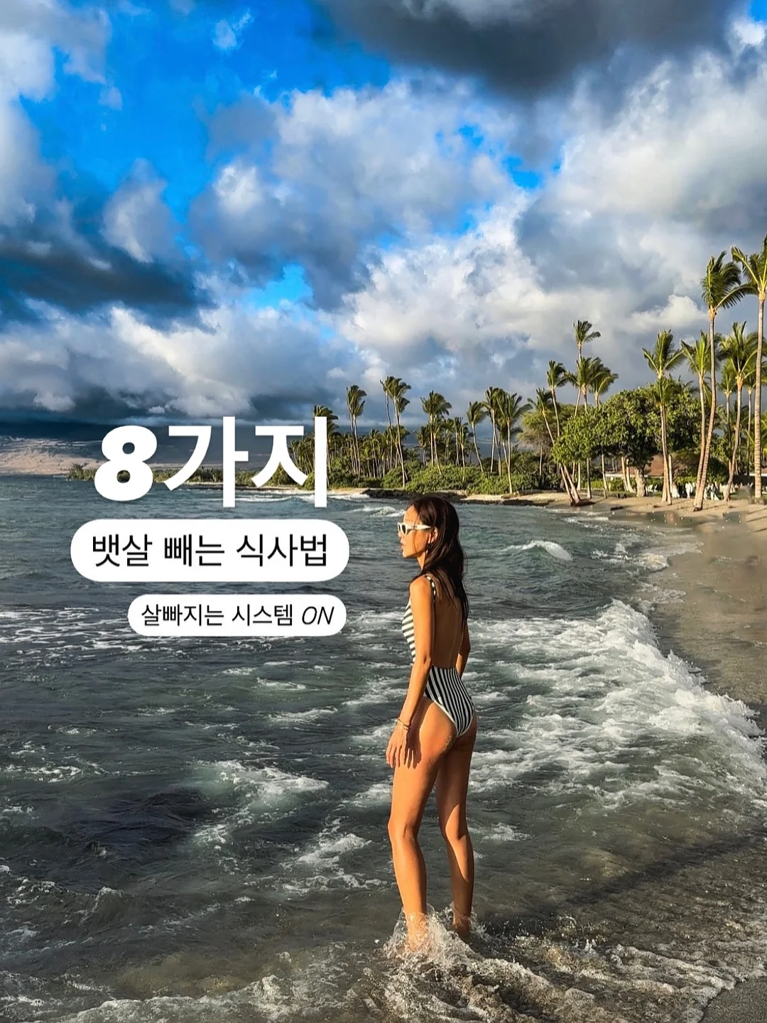 넥톡스 재생쿠션 1