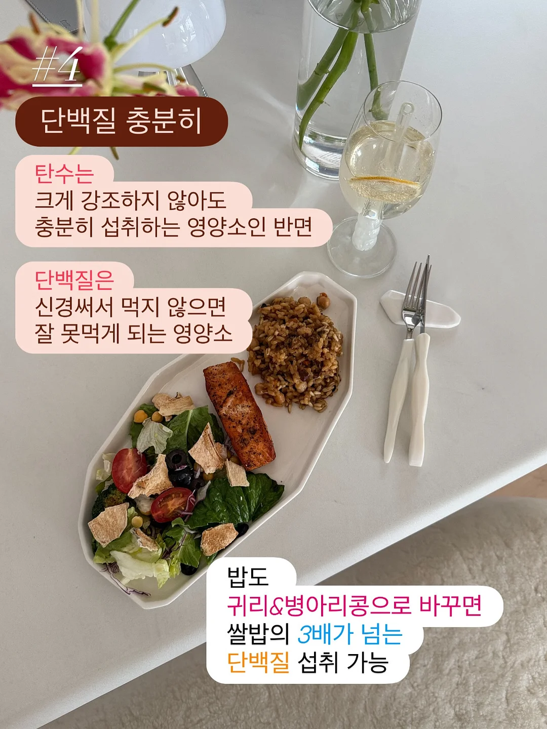 넥톡스 재생쿠션 11