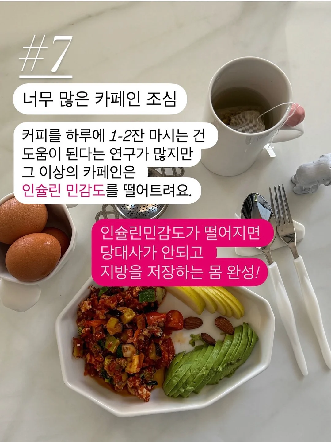 넥톡스 재생쿠션 16