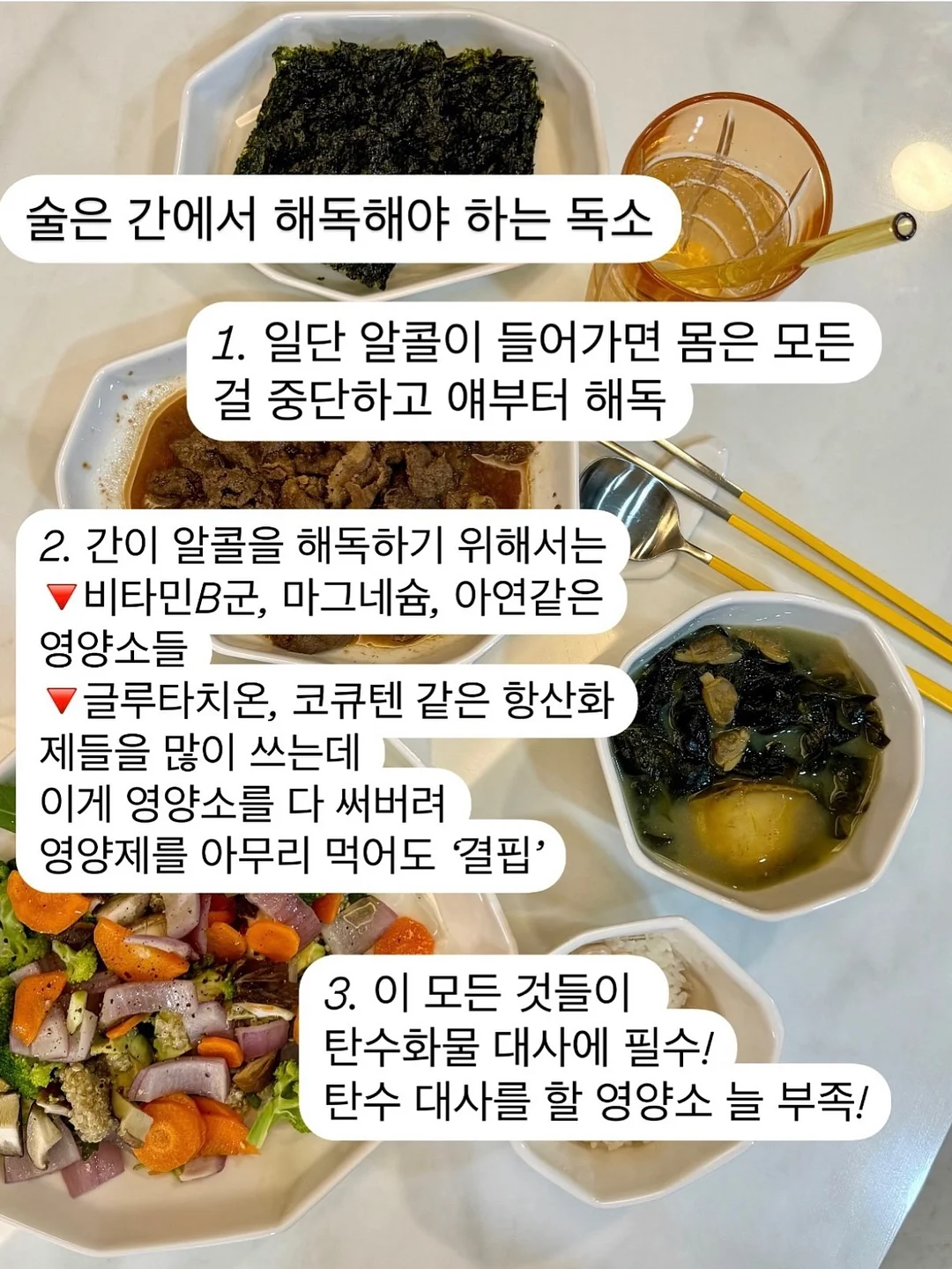 넥톡스 재생쿠션 18