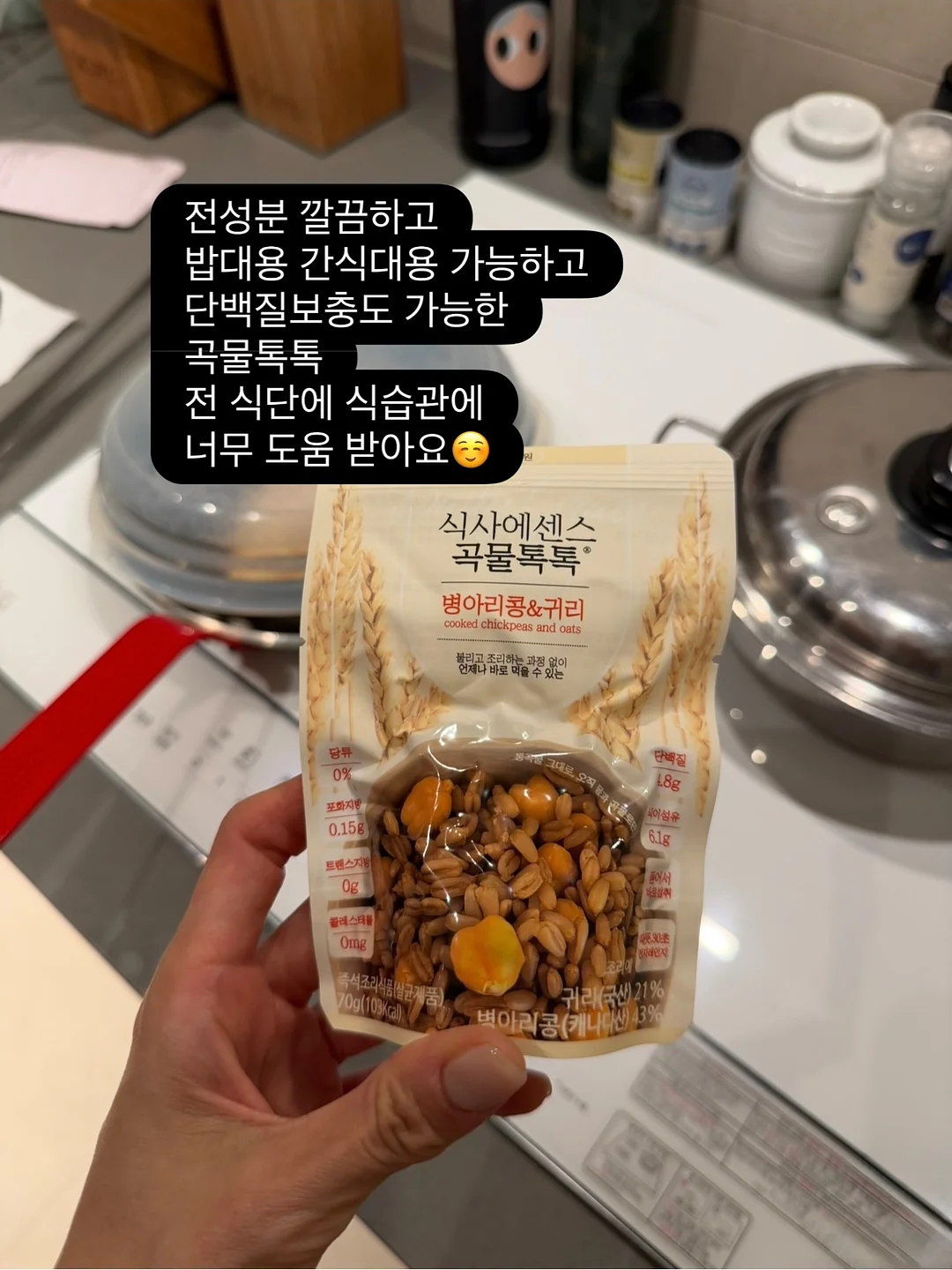 넥톡스 재생쿠션 20