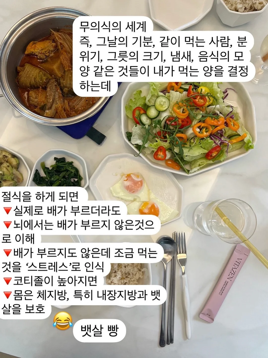 넥톡스 재생쿠션 4