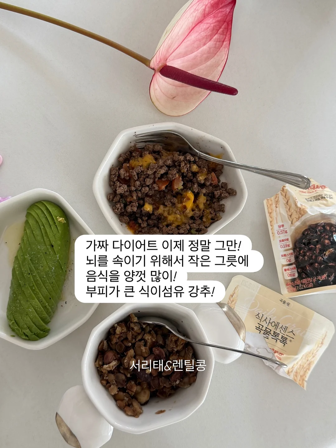 넥톡스 재생쿠션 5