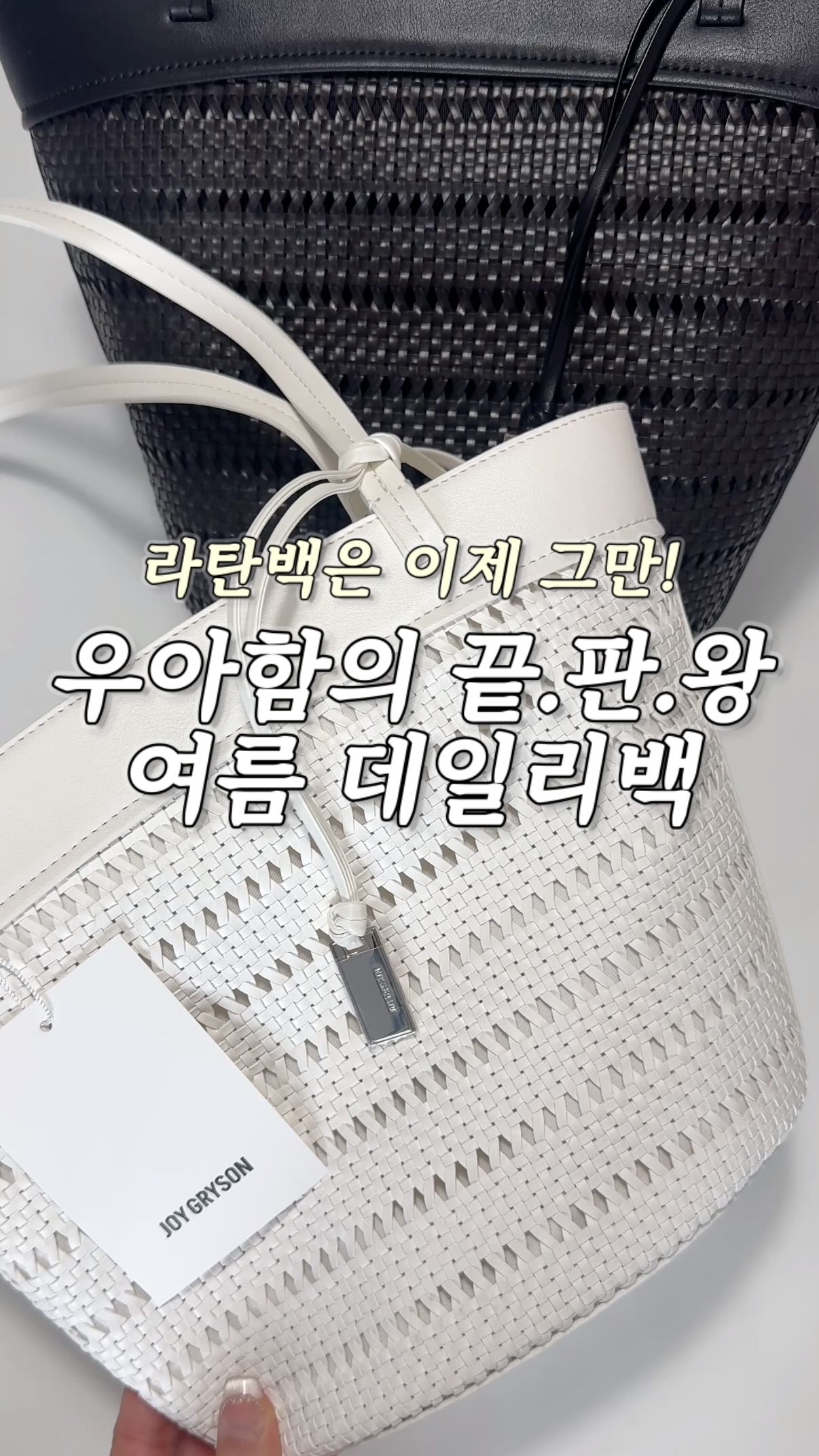 대한항공 공채 대비 수업
