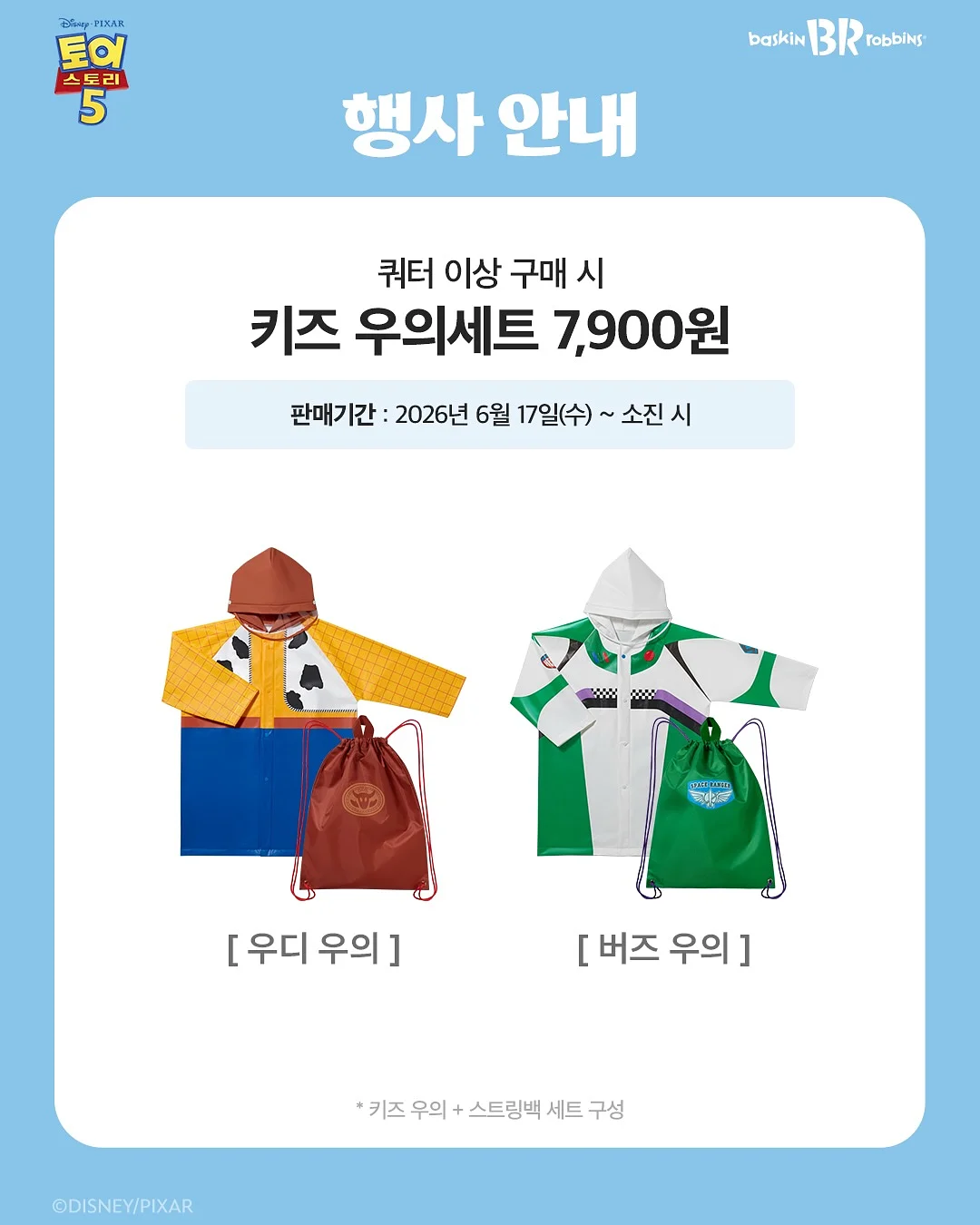 천연 담수 진주 목걸이, 귀걸이 4