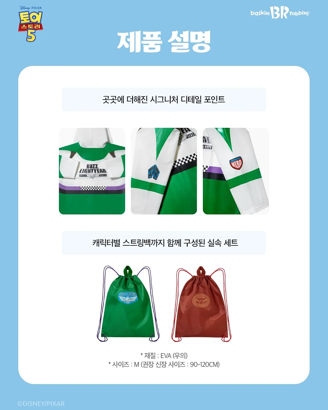 천연 담수 진주 목걸이, 귀걸이 5