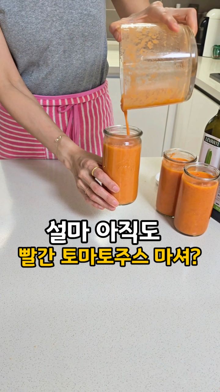 제로달콩두유 초코+말차