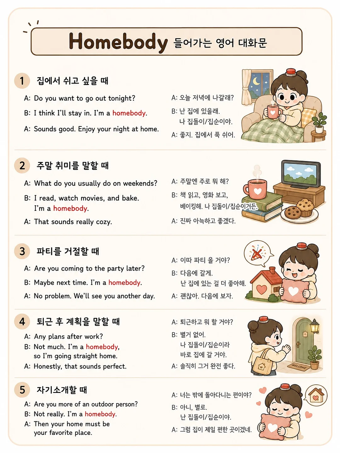 라베스토 CC11 집중력 어린이 의자 2