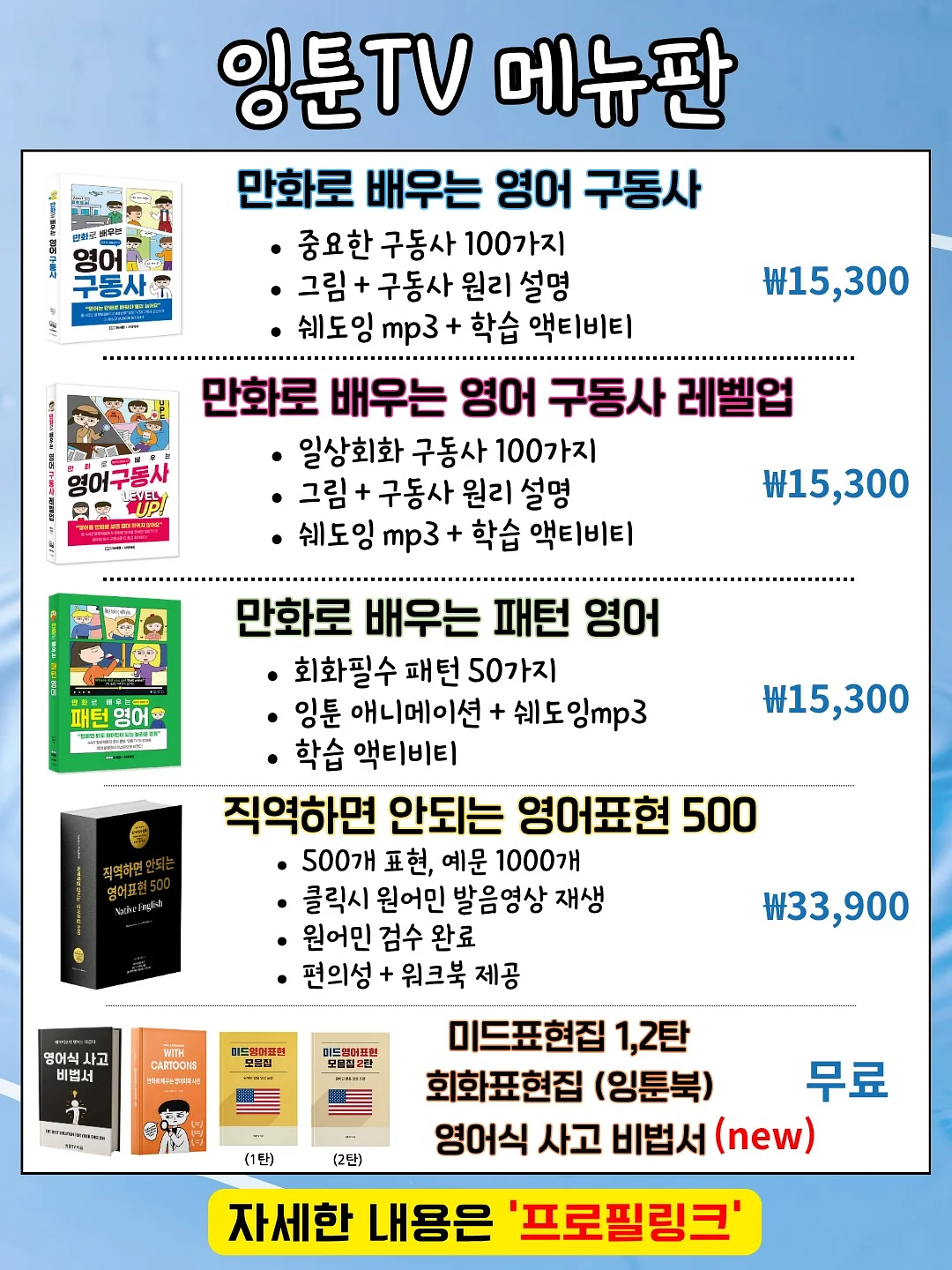 라베스토 CC11 집중력 어린이 의자 4