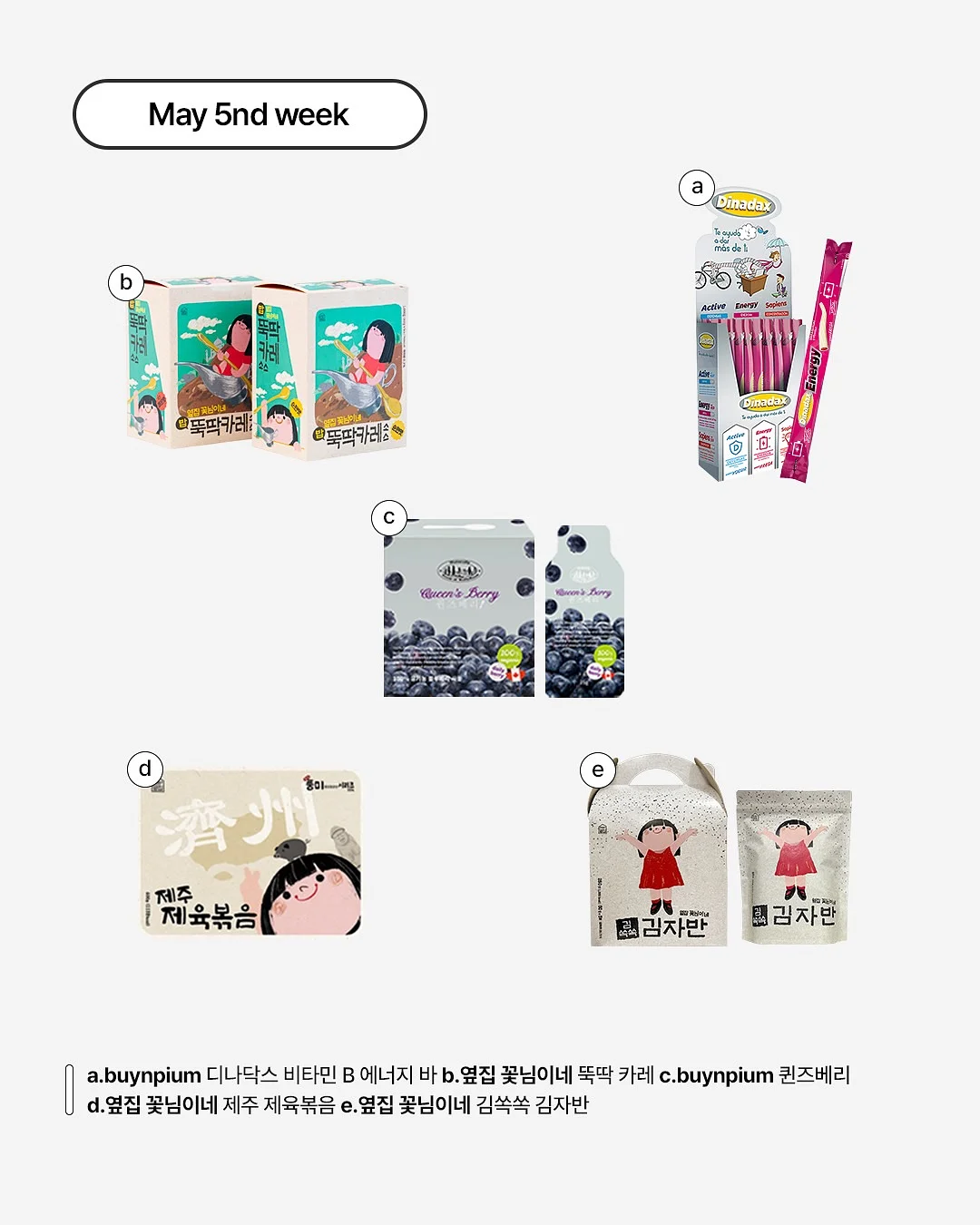 헤이재팬 가타카나 학습 1