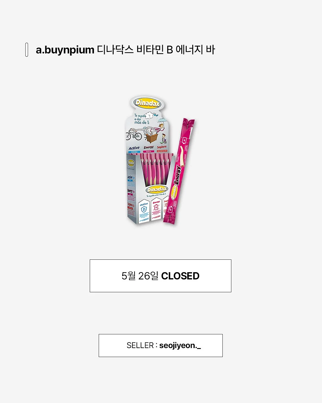 헤이재팬 가타카나 학습 2