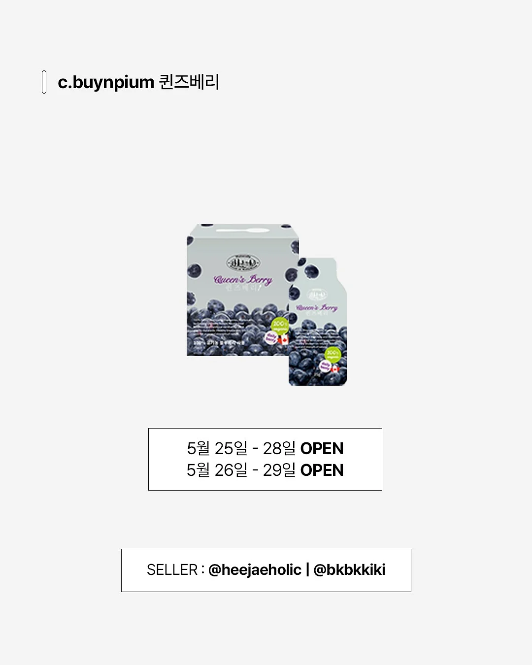 헤이재팬 가타카나 학습 4