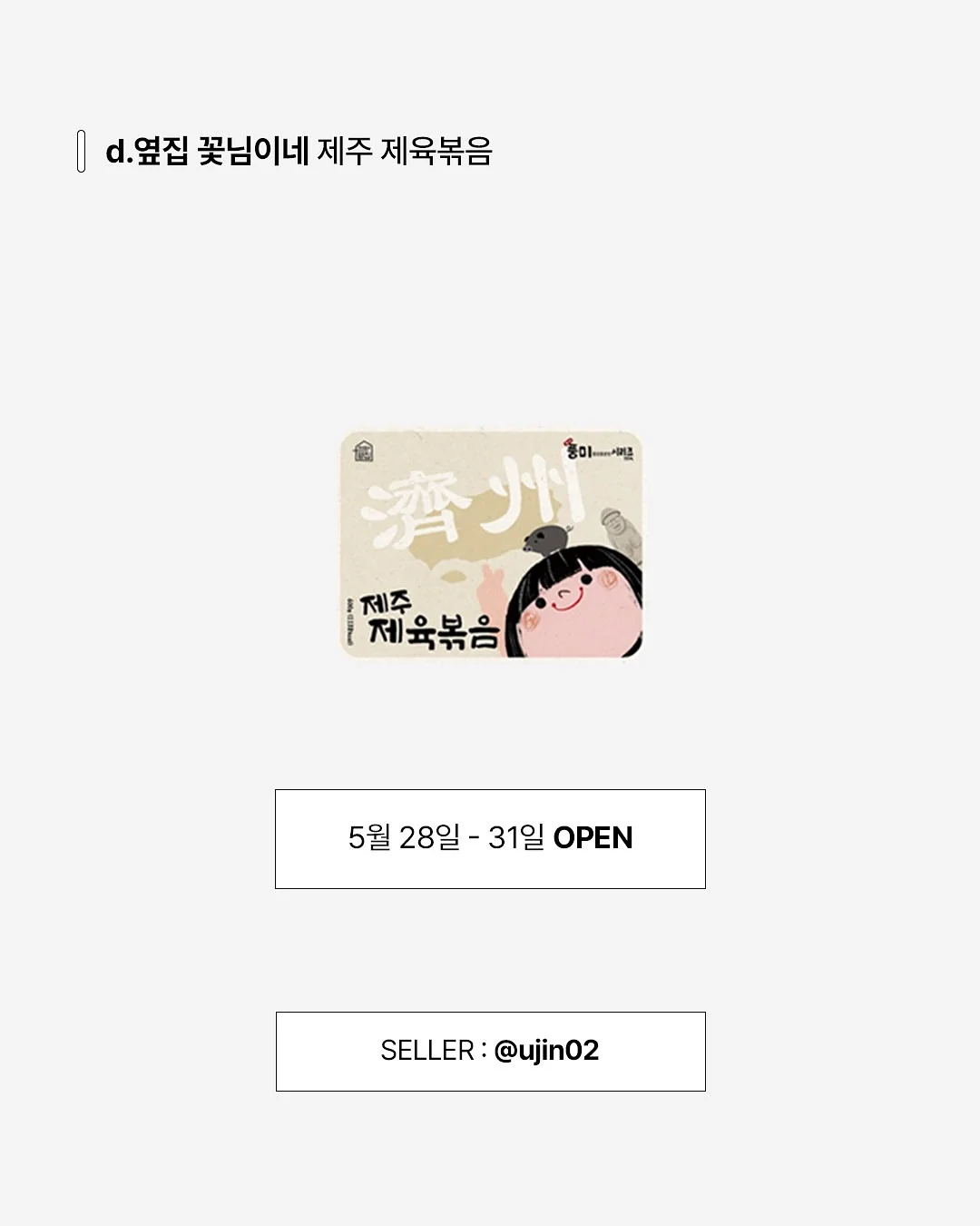 헤이재팬 가타카나 학습 5
