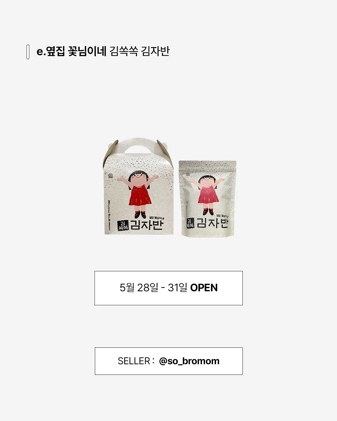 헤이재팬 가타카나 학습 6