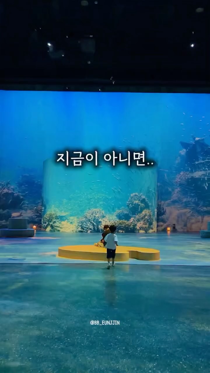 투명 아크릴 상판