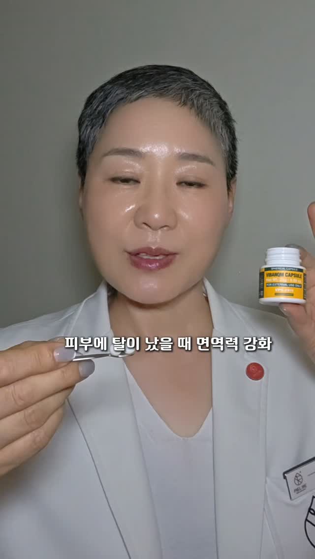 반영구 교육