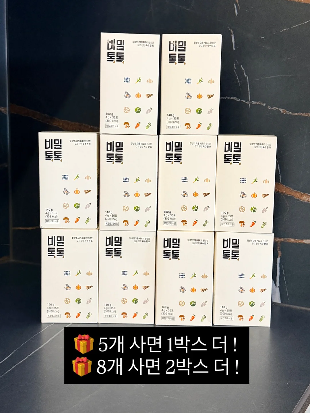 뜨개 금붕어 8