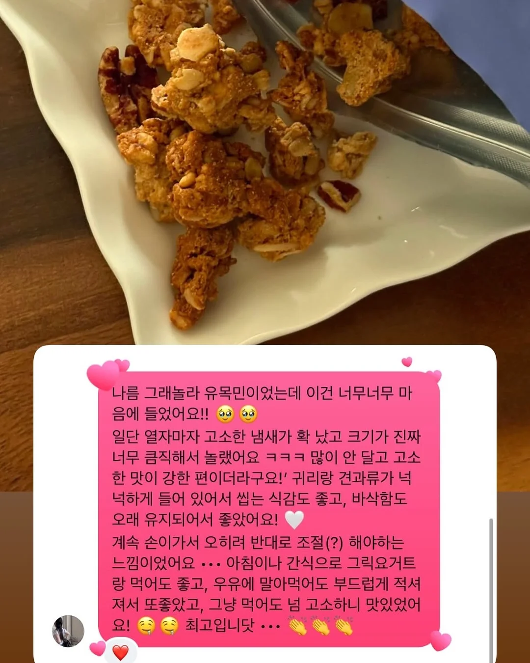 미니페이스+데콜테 라인 3회+ 퍼밍 리페어1회 +멜팅얀 1회 패키지 11