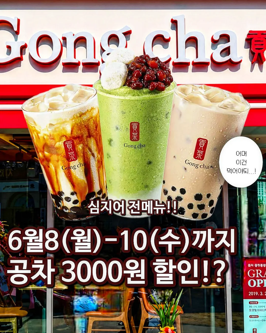 카네이션 케이크 1