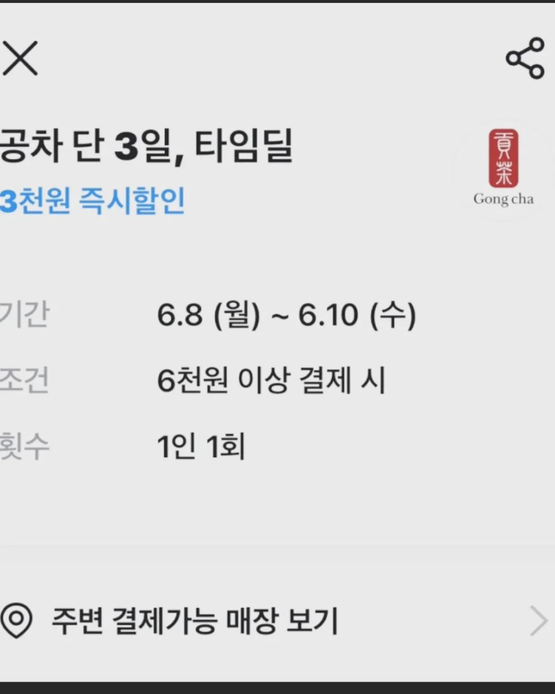 카네이션 케이크 2