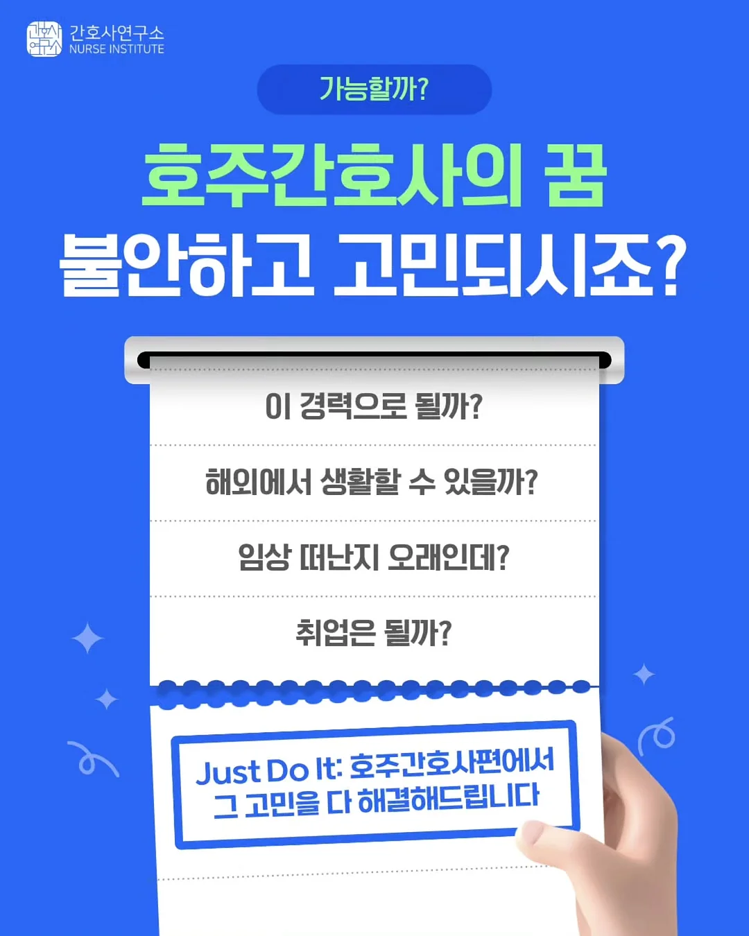 락락한상 금요일 식단 1